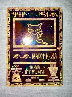Ancient Mew The Pokemon Movie 2000 Promo - Image 1