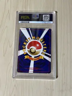 Pokemon PSA 9: Blaine's Moltres No.146 Old Back Japanese Card [US DDP] - Image 2