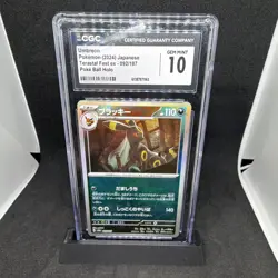Pokemon Umbreon CGC 10 092/187 Terastal Fest ex Japanese Pokeball Mirror Foil - Image 1