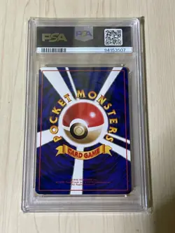 Pokemon PSA 9: Moltres Marked No.146 Old Back Japanese Card [US DDP] - Image 2