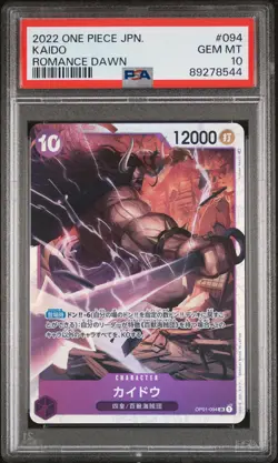 2022 One Piece Japanese Romance Dawn Kaido Japanese PSA 10 #094 - Image 1