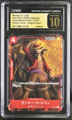 2022 One Piece Monkey D. Luffy P-007 Saikyo Jump Promo CGC PRISTINE 10 Japanese - Image 1