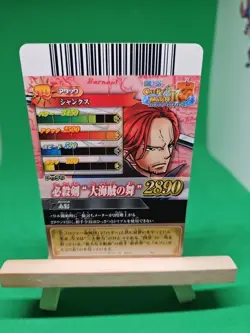 LP Shanks IC1-40 GR Textured Foil One Piece OnePy Berry Match Bandai Ccg Japan - Image 3