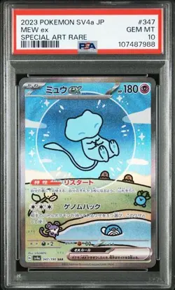 2023 POKEMON JAPANESE SV4A-SHINY TREASURE EX SPECIAL ART RARE #347 MEW EX PSA 10 - Image 1