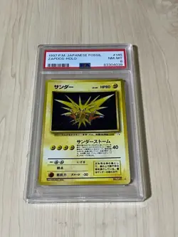 Pokemon PSA 8: Zapdos Old Back Japanese Card [US DDP] - Image 1