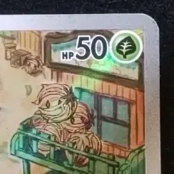 Bramblin 198/193 Paldea Evolved Illustration Rare English Pokemon TCG Card MP - Image 5