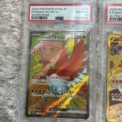 【PSA 10】 Ethan's Ho-Oh SAR 066/063 Japanese Heat Wave Arena Pokemon Card set - Image 3