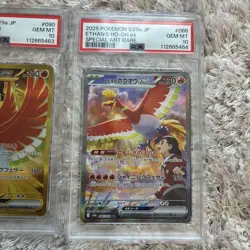 【PSA 10】 Ethan's Ho-Oh SAR 066/063 Japanese Heat Wave Arena Pokemon Card set - Image 5