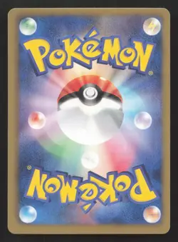 Piplup 019/069 Dark Rush LP Japanese Pokemon Card TCG - Image 2