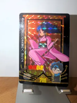 Botan YuYu Hakusho Card KIRA HOLO Prism NO.6 Bandai Japanese - Image 1