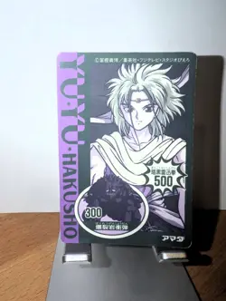 Botan YuYu Hakusho Card KIRA HOLO Prism NO.6 Bandai Japanese - Image 2
