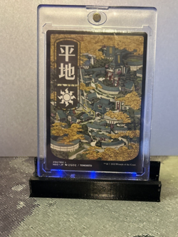 MTG Plains (294) - JP Full Art - Kamigawa: Neon Dynasty (NEO) # 294 MTG - Image 1