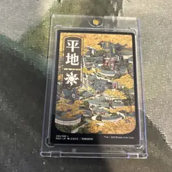MTG Plains (294) - JP Full Art - Kamigawa: Neon Dynasty (NEO) # 294 MTG - Image 3
