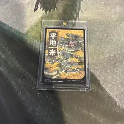 MTG Plains (294) - JP Full Art - Kamigawa: Neon Dynasty (NEO) # 294 MTG - Image 4