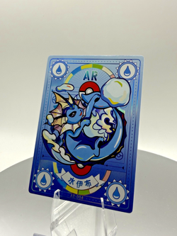 Pokemon Mengka Vaporeon AR-004 Card Chinese Non TCG - Image 1