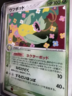 1st Edition Victreebel Pokemon Card Japanese Mirage Forest Holo NM 1st Edition - Image 2