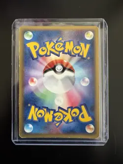 1st Edition Victreebel Pokemon Card Japanese Mirage Forest Holo NM 1st Edition - Image 4