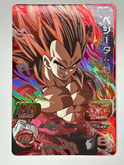 Bandai Super Dragon Ball Heroes cards UGM6-KCP2 Vegeta:Xeno SSJ4 Trading card - Image 2