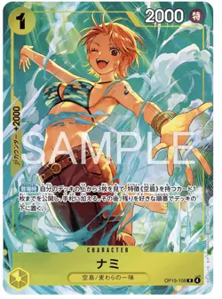 One Piece Card Nami R OP15-108 Yellow Premium Card Collection Vol.6 Japan - Image 1