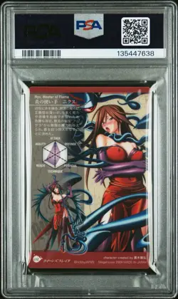 2008 Queen's Blade Gum Card #C12 Nyx, Master of Flame Character Card PSA 9 MINT - Image 2