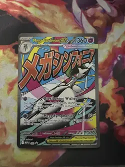Mega Gardevoir ex MEP 032 Pokemon Mega Evolution Holo Promo Attack Rare NM - Image 1