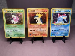 Pokemon TCG Japanese Johto Starters Lot Neo Genesis Holo Rare VTG WOTC Era NM - Image 1