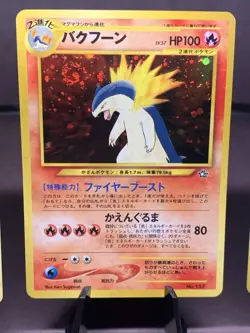 Pokemon TCG Japanese Johto Starters Lot Neo Genesis Holo Rare VTG WOTC Era NM - Image 3