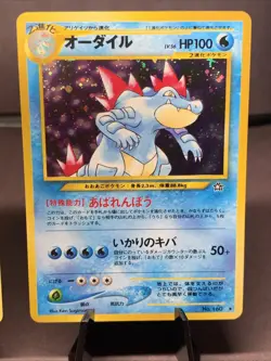 Pokemon TCG Japanese Johto Starters Lot Neo Genesis Holo Rare VTG WOTC Era NM - Image 4