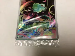 Pokemon Bulbasaur Mega Evolution Sealed Promo 133/132 Stamped TCG - Image 2