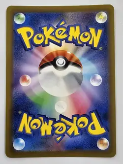 Varoom 300/190 Baby Shiny Holo Pokemon Shiny Treasure EX Japanese - Image 2