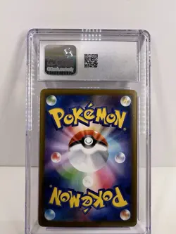 Pokemon TCG Gholdengo ex Terastal Fest Ex JP Holo CGC Gem Mint 10 220/187 SAR - Image 2