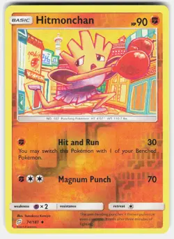 Hitmonchan 74/181 Uncommon Team Up Pokemon Reverse Holo Lightly Played - Image 2