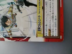 " Luffy & Sanji " H22 One Piece Carddass Hyper Battle 2001 BANDAI TCG Japan F/S - Image 4