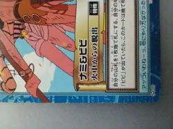 " Nami & Vivi " S109 One Piece Carddass Hyper Battle 2001 BANDAI TCG Japan F/S - Image 4
