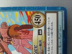 " Nami & Vivi " S109 One Piece Carddass Hyper Battle 2001 BANDAI TCG Japan F/S - Image 5