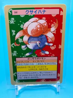 Gloom Pokemon Card Topsun Green Back Japanese Nintendo Made In Japan F/S - Image 1