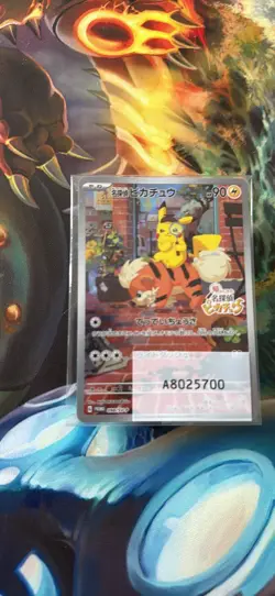 Detective Pikachu 098/SV-P Promo Cards Japanese Pokemon Card Sealed 134 - Image 1