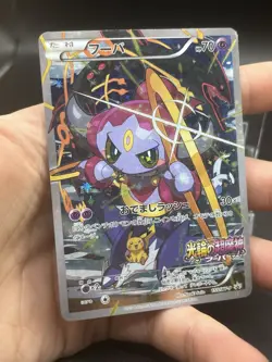 Hoopa(JP) XY Promos 155/Xy-p Movie Promo Rare NM/LP Pokemon Card TCG Japanese - Image 3