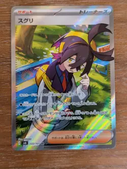 Pokemon Kieran SR #122/101 SV6 Mask of Change Japanese NM Trainer Card - Image 1