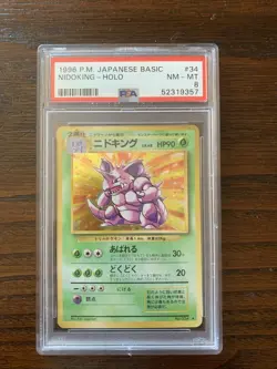 ❌-Carta Pokemon 1996 Nidoking Japanese Holo Psa 8 - Image 1