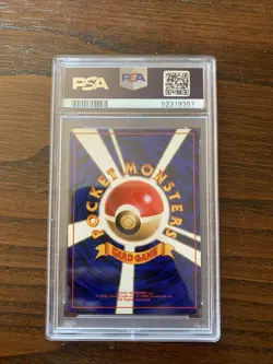 ❌-Carta Pokemon 1996 Nidoking Japanese Holo Psa 8 - Image 2