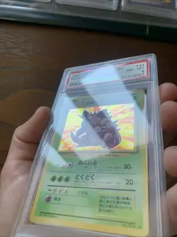❌-Carta Pokemon 1996 Nidoking Japanese Holo Psa 8 - Image 3