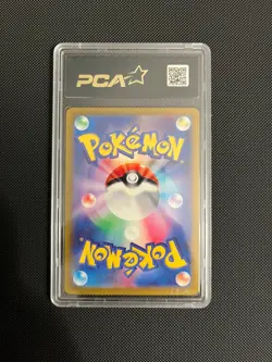Carte Pokemon Houndour FA JP - 115/108 Ruler of the Black Flame - PCA 9,5 Mint - Image 2
