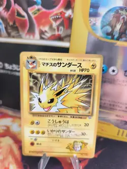 Pokemon Karte Card Lt Surge's Jolteon Blitza Gym Corocoro Prom Wotc japanese NM- - Image 1