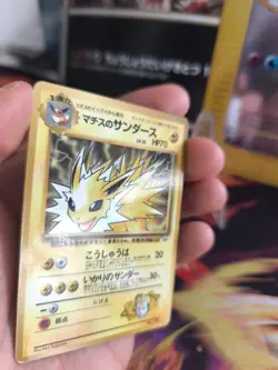Pokemon Karte Card Lt Surge's Jolteon Blitza Gym Corocoro Prom Wotc japanese NM- - Image 2