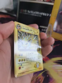 Pokemon Karte Card Lt Surge's Jolteon Blitza Gym Corocoro Prom Wotc japanese NM- - Image 5