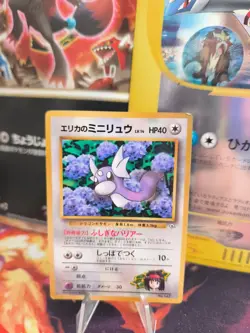 Pokemon Karte Card Erika's Dratini Gym Corocoro Promo 1997 Wotc japanese Exc - Image 1