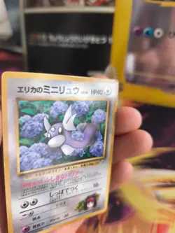 Pokemon Karte Card Erika's Dratini Gym Corocoro Promo 1997 Wotc japanese Exc - Image 2