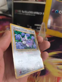 Pokemon Karte Card Erika's Dratini Gym Corocoro Promo 1997 Wotc japanese Exc - Image 4