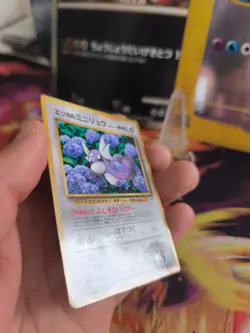 Pokemon Karte Card Erika's Dratini Gym Corocoro Promo 1997 Wotc japanese Exc - Image 5